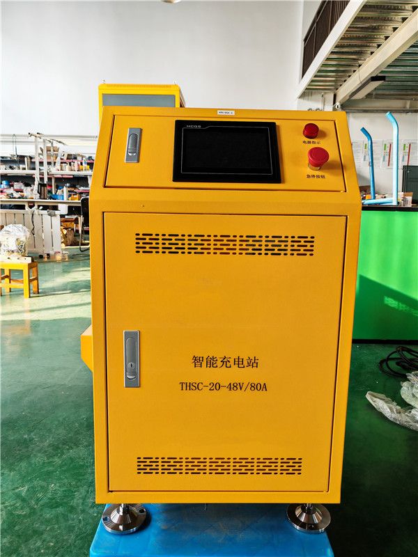 48V 80A  自動伸縮充電站